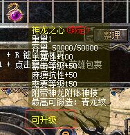 神龙之心