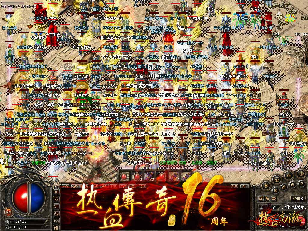 内功连击版,地下争夺战今晚首战,现成人气爆炸