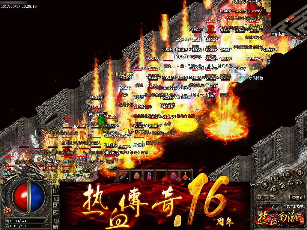 内功连击版,地下争夺战今晚首战,现成人气爆炸