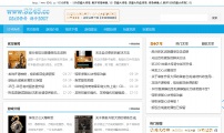 2013年仿盛大传奇