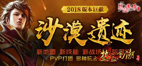 新地图揭秘