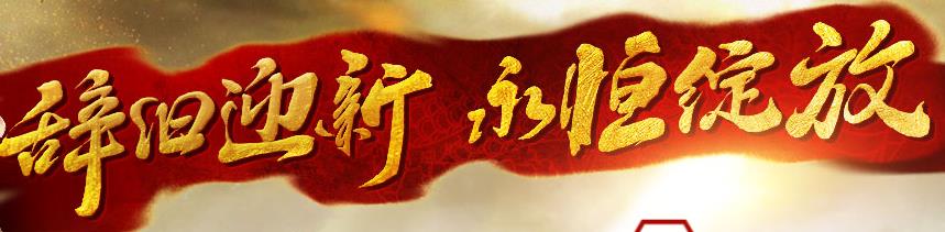 仿盛大12周年心法版