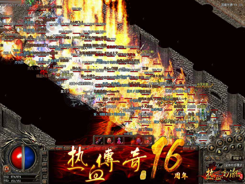 内功连击版,地下争夺战今晚首战,现成人气爆炸