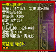 十级军鼓