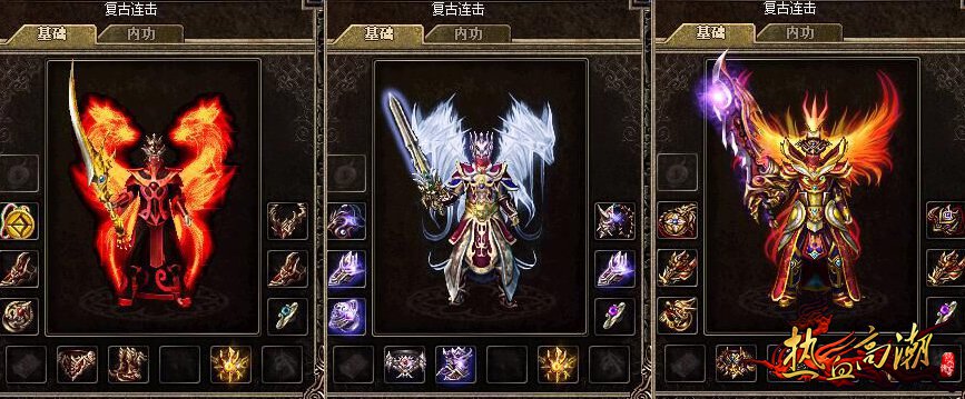 战国传奇,100%高仿盛大