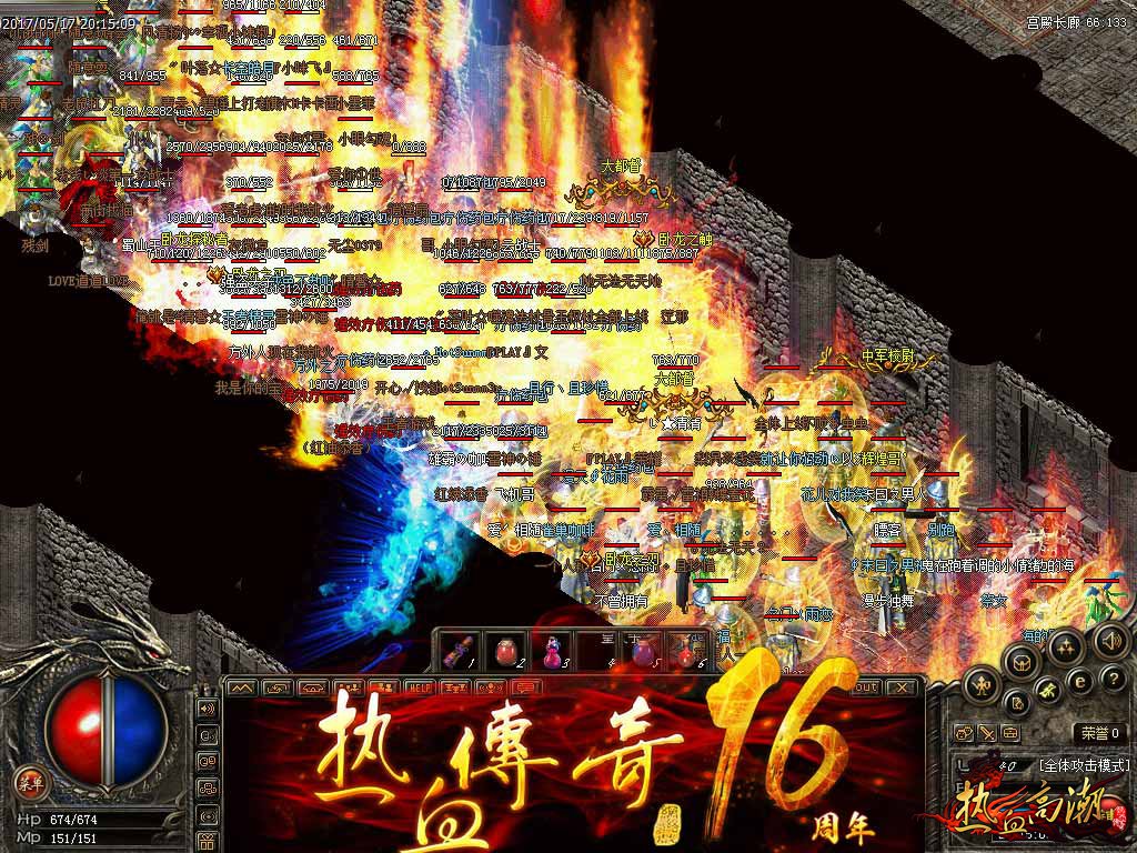 内功连击版,地下争夺战今晚首战,现成人气爆炸