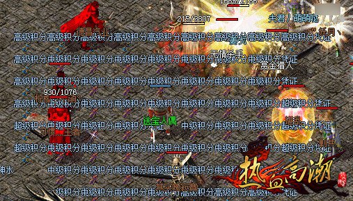 内功连击版,地下争夺战今晚首战,现成人气爆炸